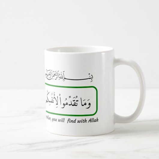 Whatever good you provide, Quran. Koffiemok (Rechts)