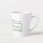 Whatever good you provide, Quran. Latte Mok (Rechts)