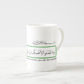 Whatever good you provide, Quran. Porselein Kop (Voorkant rechts)
