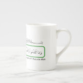 Whatever good you provide, Quran. Porselein Kop (Rechts)
