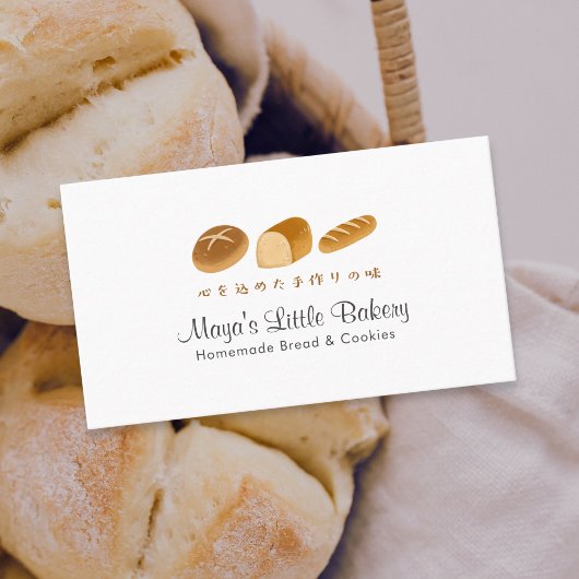 Whimsical Bread Home Bakery Klein Bedrijf Visitekaartje
