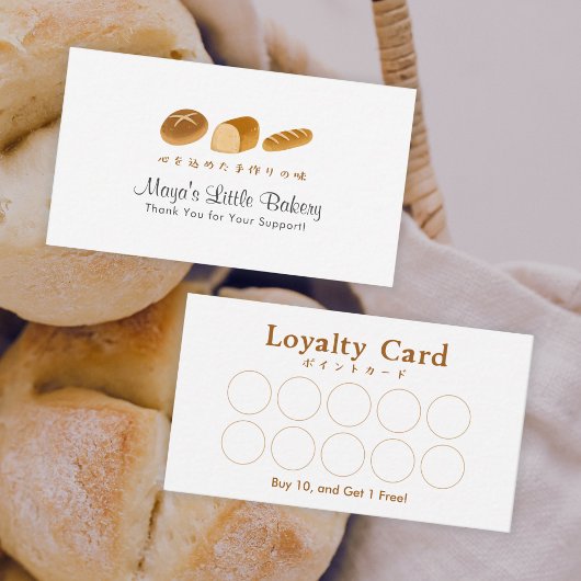 Whimsical Bread Home Bakery Loyalty Rewards Visitekaartje