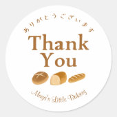 Whimsical Bread Home Bakery Thank You Ronde Sticker (Voorkant)