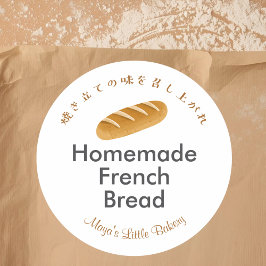 Whimsical French Bread Bakery Product Name Ronde Sticker