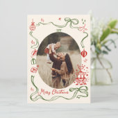 Whimsical Merry Christmas Holiday Kaart (Staand voorkant)