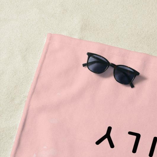 Whimsical Roze Varken Schattige en Dashing Strandlaken (In situ)