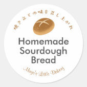 Whimsical Sourdough Bread Bakery Product Name Ronde Sticker (Voorkant)
