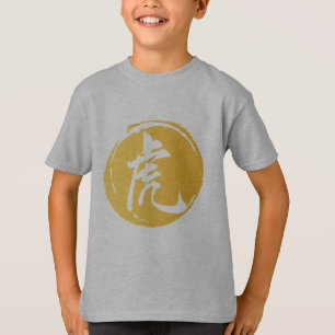 Whimsical Tiger Chinese Symbol T-shirt