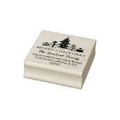 Whimsical Tree Merry Christmas Retouradres Rubberstempel (Stempel)