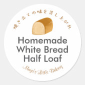 Whimsical White Bread Bakery Product Name Ronde Sticker (Voorkant)