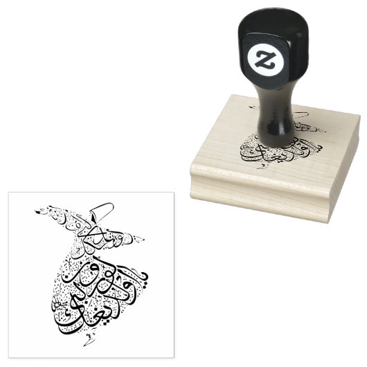 Whirling Dervish Rubberstempel (Gestempeld)