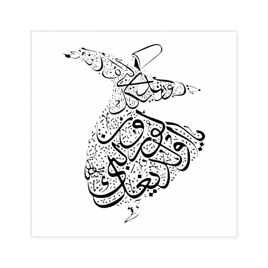 Whirling Dervish Rubberstempel (Afrduk)