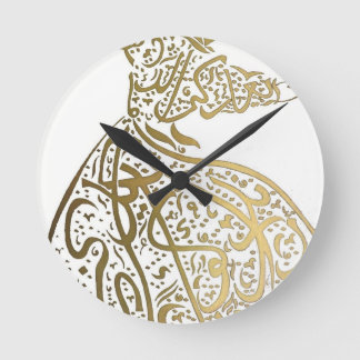 Whirling Sufi Dervish Ronde Klok