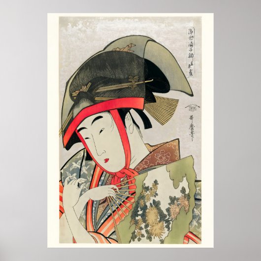 Whispers of Kyoto Vintage Geisha Art Print (Voorkant)