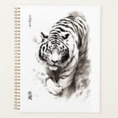 Whispers van de Wilde: White Tiger Collectie - Planner (Voorkant)