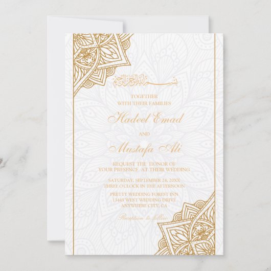 White and Gold Floral Border Islamic Kaart (Voorkant)