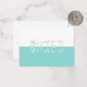 White & Aqua Reflection Moderne Japans Dank u Notitiekaartje (Voorkant / Achterkant in situ)