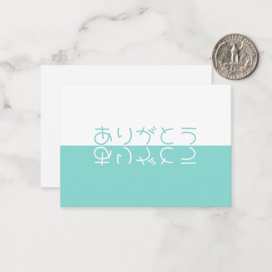 White & Aqua Reflection Moderne Japans Dank u Notitiekaartje (Voorkant / Achterkant in situ)