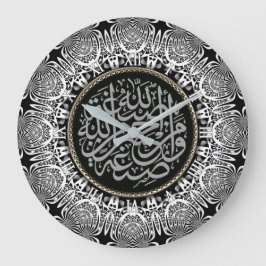 White+Black Geometric Mandala Arabic Calligraphy Grote Klok