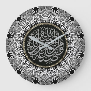 White+Black Geometric Mandala Arabic Calligraphy Grote Klok