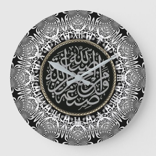 White+Black Geometric Mandala Arabic Calligraphy Grote Klok (Voorkant)