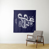 White &Blue independence Day BBQ Party Wandkleed (In Situ (horizontaal))