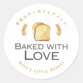 White Bread Wheat Baked with Love Ronde Sticker (Voorkant)