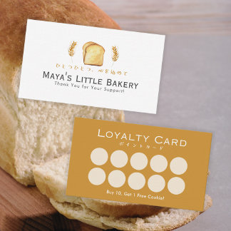 White Bread Wheat Bakery Loyalty Visitekaartje