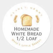 White Bread Wheat Bakery Product Name Ronde Sticker (Voorkant)