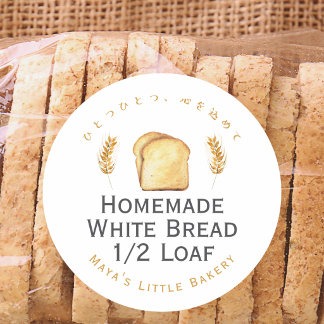 White Bread Wheat Bakery Product Name Ronde Sticker
