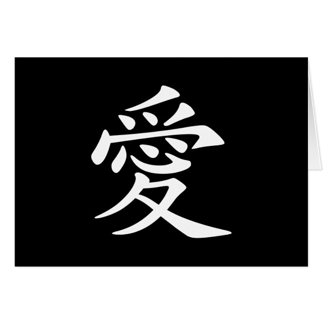 White Chinese Love Symbol (Voorkant Horizontaal)