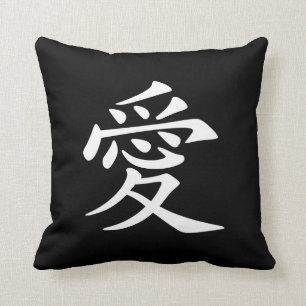 White Chinese Love Symbol Kussen