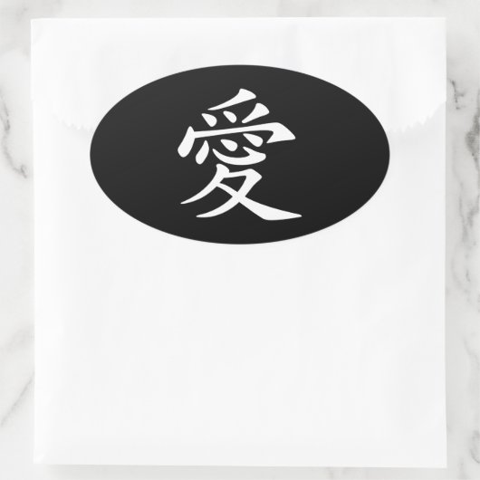 White Chinese Love Symbol Ovale Sticker (Tas)