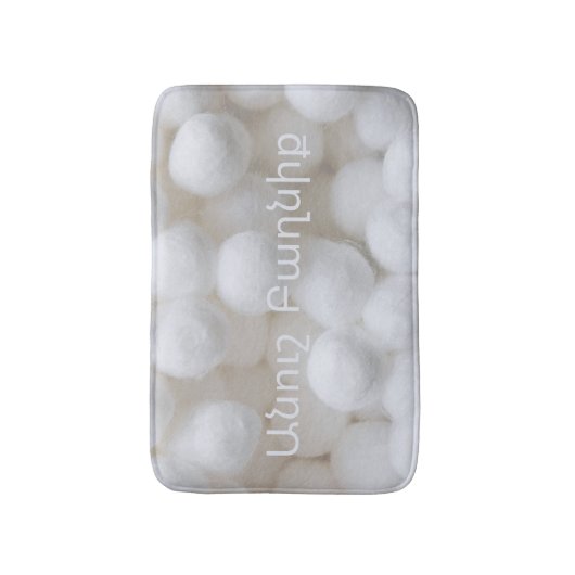White Cotton Cloud Bath Mat with Armenian Writing  (Voorkant Verticaal)