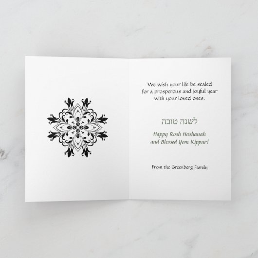 White Damask Lace Effect Jewish Rosh Hashanah Kaar Kaart (Binnen)