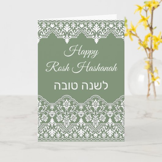 White Damask Lace Effect Jewish Rosh Hashanah Kaar Kaart (Gele Bloem)