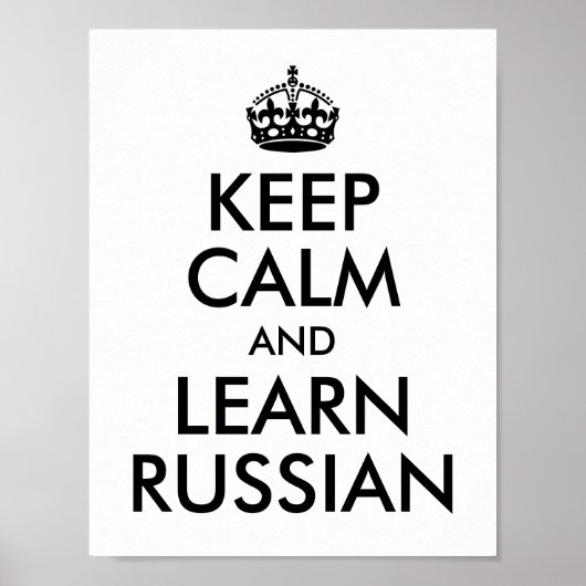 White en Black Keep Calm en leer Russisch Poster (Voorkant)