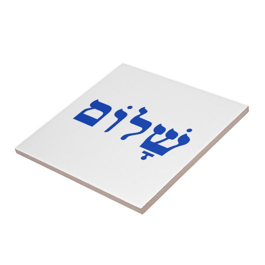 White en Blue Shalom Tegeltje (Zijkant)