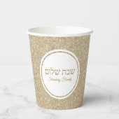 White en Gold Glitter Hebrew Shabbat Shalom Papieren Bekers (Achterkant)
