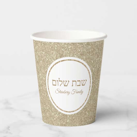 White en Gold Glitter Hebrew Shabbat Shalom Papieren Bekers (Achterkant)