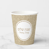 White en Gold Glitter Hebrew Shabbat Shalom Papieren Bekers (Voorkant)