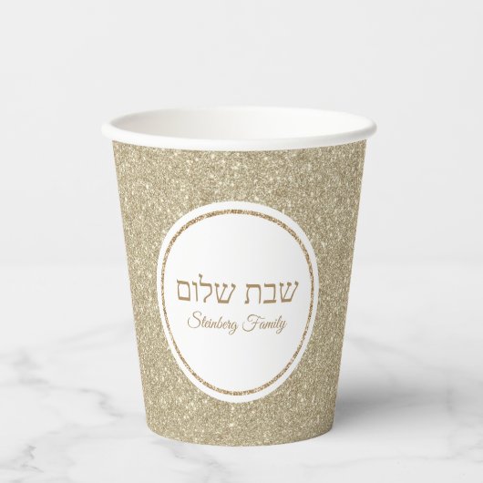 White en Gold Glitter Hebrew Shabbat Shalom Papieren Bekers (Voorkant)