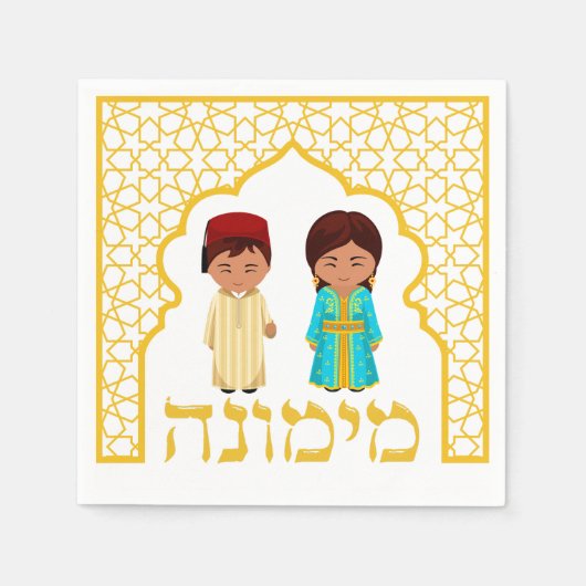 White en Gold Hebrew Passover Moroccan Mimouna Servet (Voorkant)