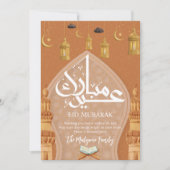 White Geometric Pattern & Gold Minaret Eid Card Feestdagenkaart (Voorkant)
