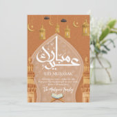 White Geometric Pattern & Gold Minaret Eid Card Feestdagenkaart (Staand voorkant)