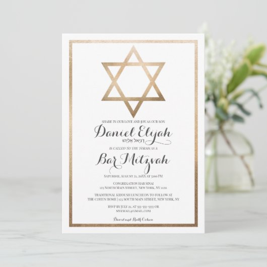 White Gold Star Border Bar Mitzvah Hebreeuwse naam Kaart (Staand voorkant)