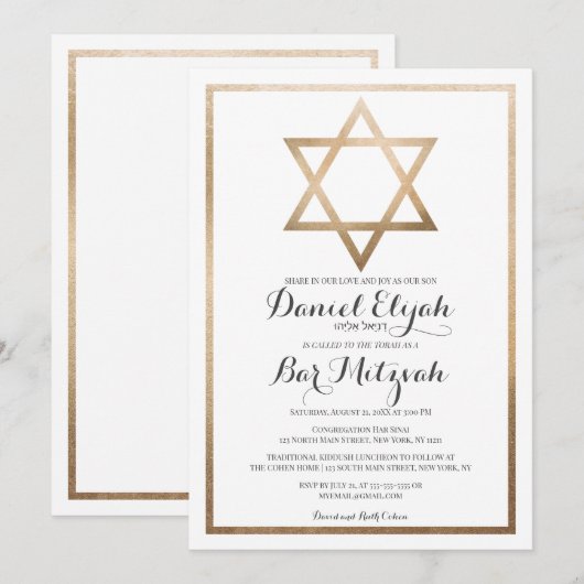 White Gold Star Border Bar Mitzvah Hebreeuwse naam Kaart (Voorkant / Achterkant)