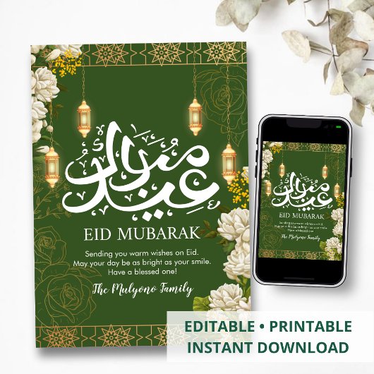 White Jasmine and Gold Lanterns Eid Mubarak Card Feestdagenkaart