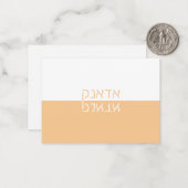 White & Light Oranje Modern Yiddish Dank je Notitiekaartje (Voorkant / Achterkant in situ)