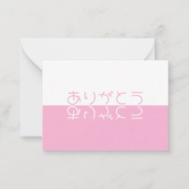 White & Roze Reflection Moderne Japans Dank u Notitiekaartje